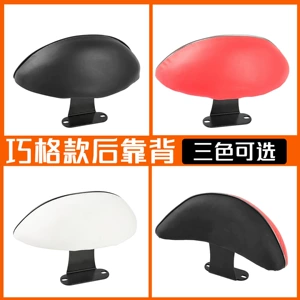 Qiaoge I125 Cruiser Rear Seat Backrest and Waistrest Pedal Electric Scooter Jog Cushion Seat Suitable for Yamaha