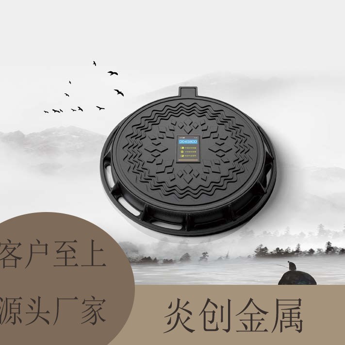 球墨铸铁井盖方形重型雨水井市政下水道盖板污雨水井盖沙承重升级