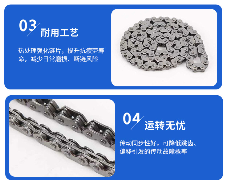 Direct Supply from the Source Factory, Motorcycle Timing Chain, 2×3 Specification, 82-102 Links, Wholesale Support, Sample Available