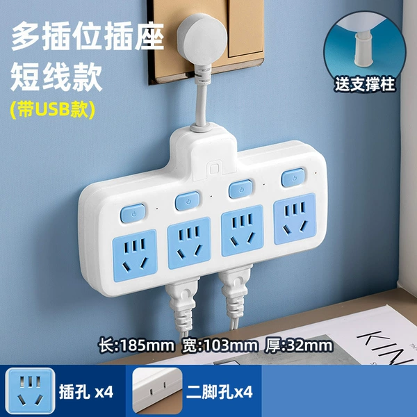 Pure copper tape wire: 4 switches (lightning protection type) - 2 sockets