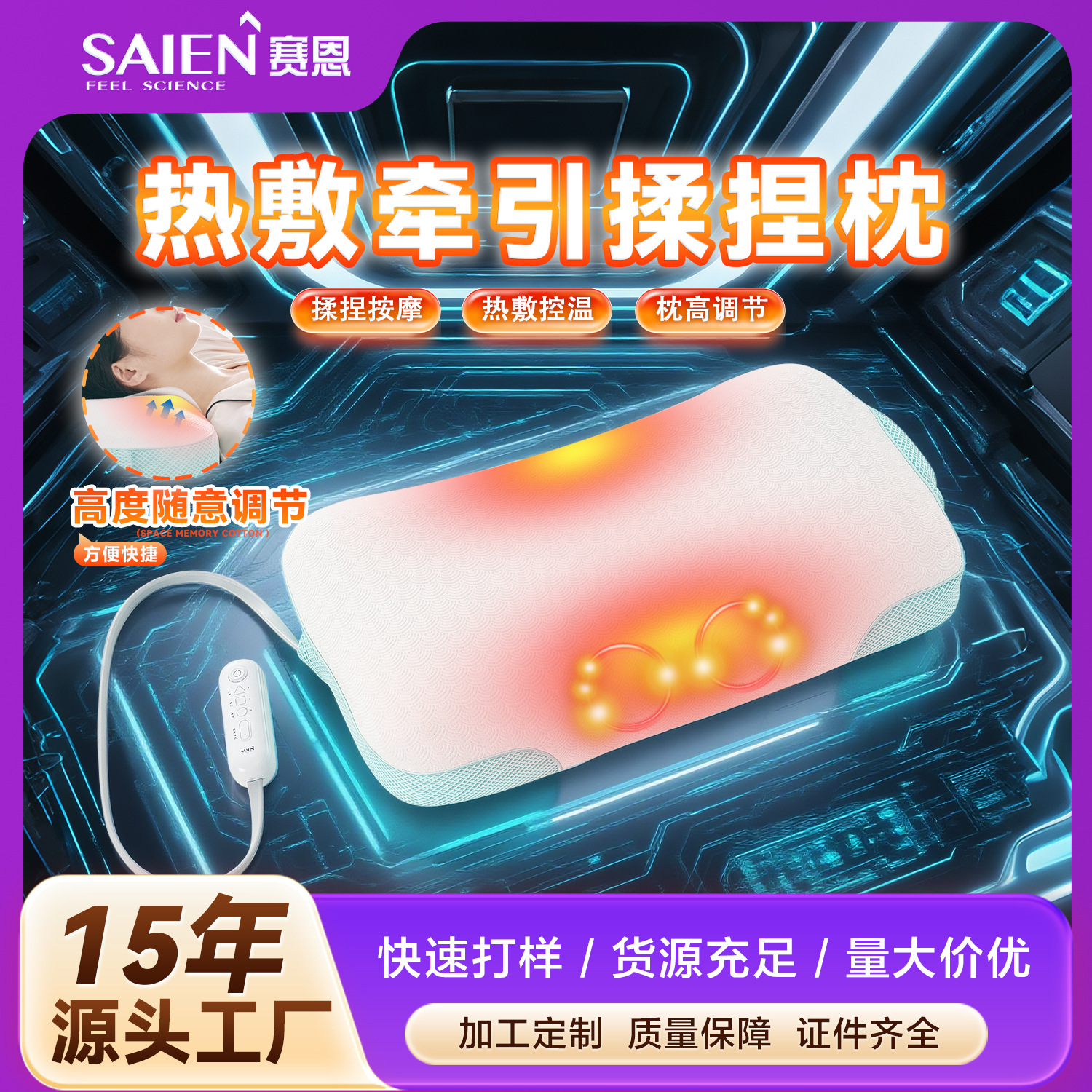 Nuevos productos transfronterizos almohada de masaje de hombro y cuello, almohada de tracción de bolsa de aire de compresión caliente, almohada de masaje multifuncional de hombro y cuello de cintura. image 3