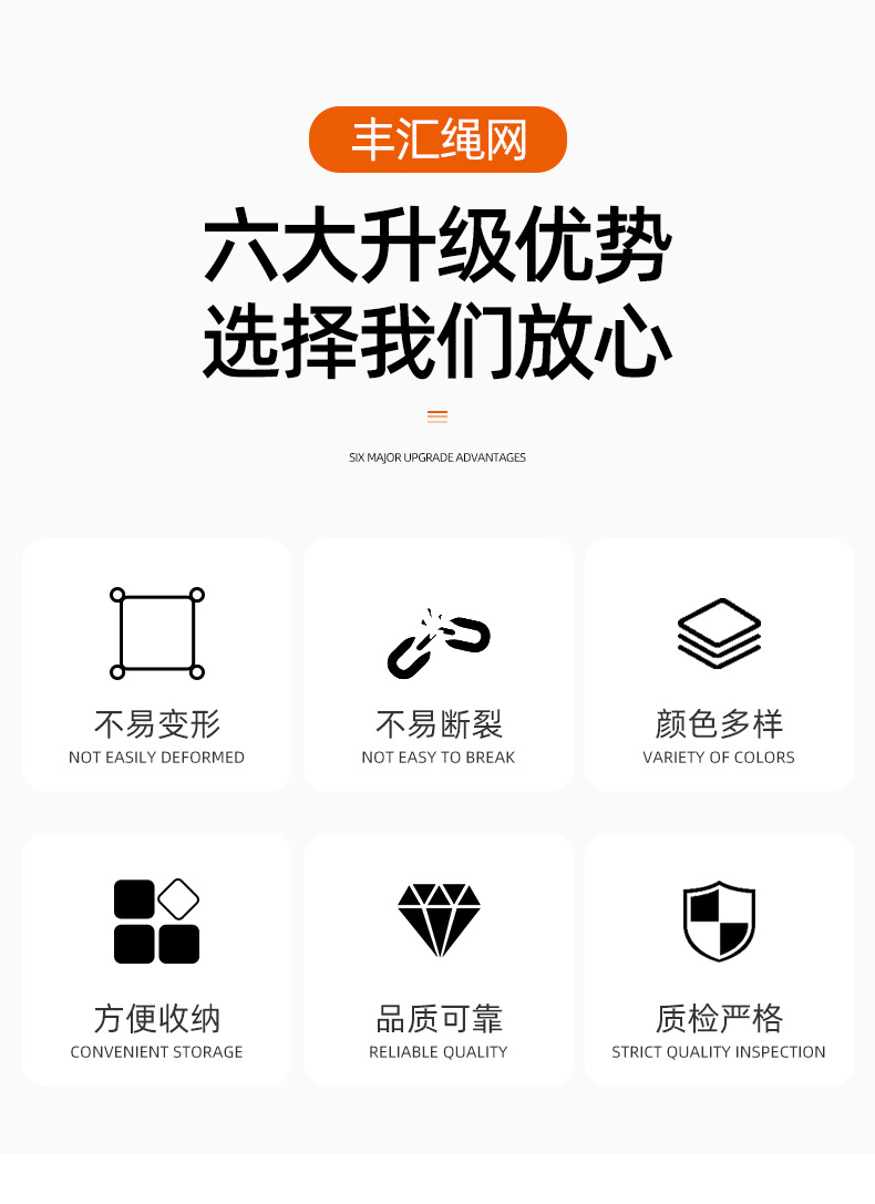 登山绳详情_02
