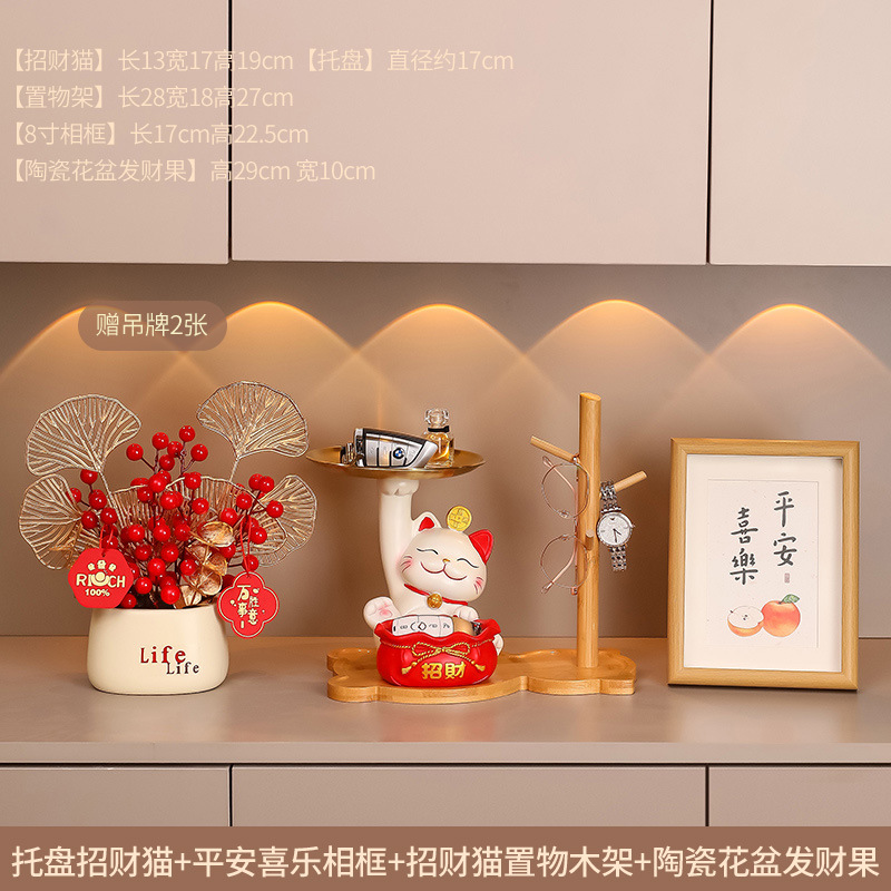 Gato afortunado nueva decoración del hogar pasillo clave de almacenamiento de recepción apertura decoración inauguración nueva bandeja de regalo para el hogar gato