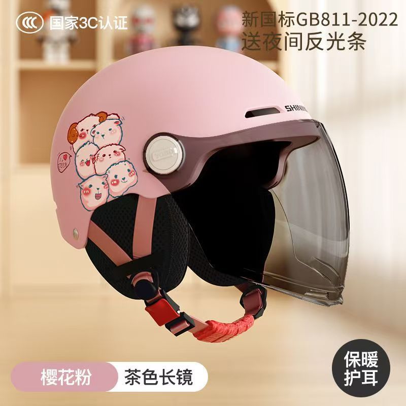 新しい国家標準 3c 認定子供用ヘルメット、男の子と女の子用、ベビー電動バイクヘルメット、ハーフヘルメット、オールシーズンユニバーサル|undefined