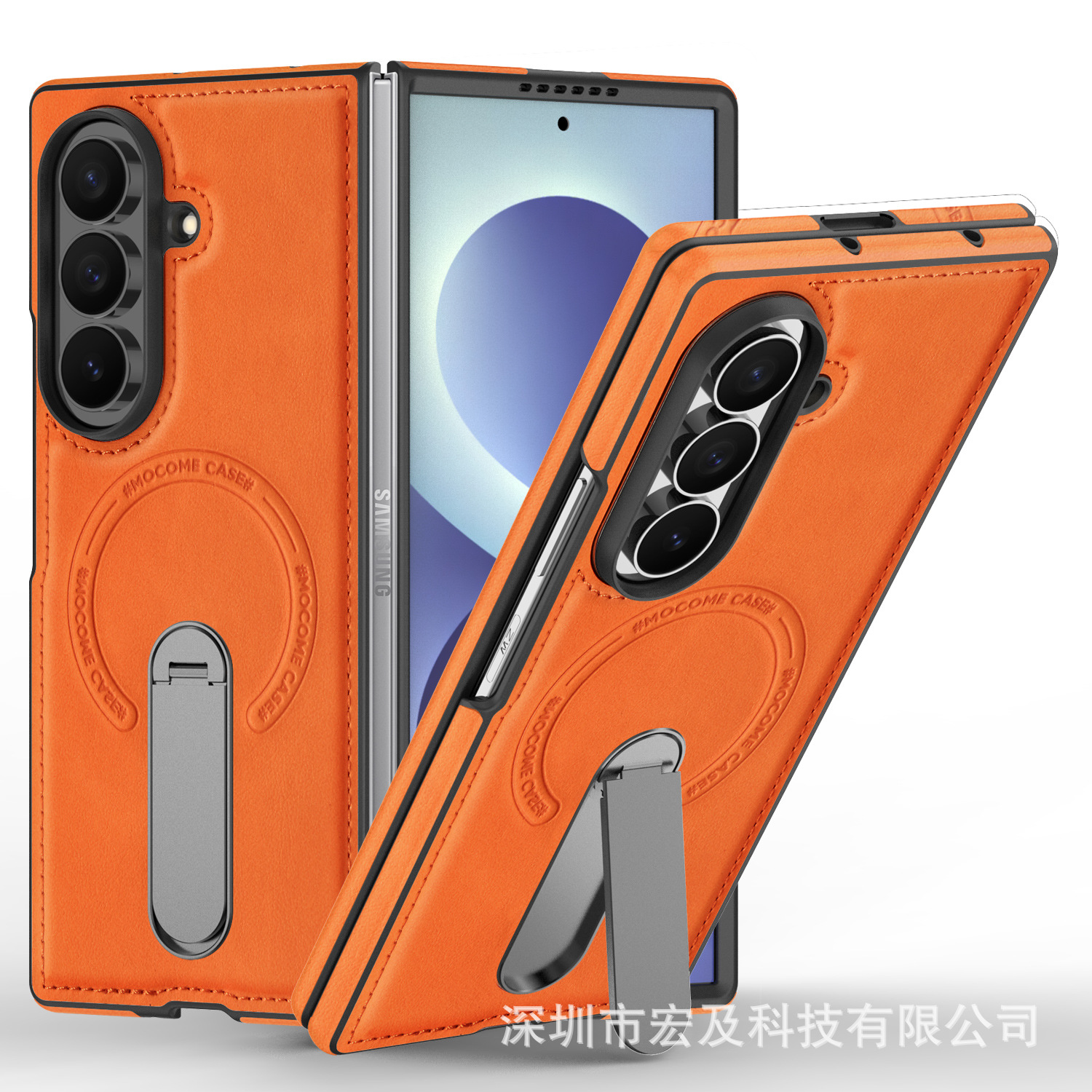 Orange [WD Armor 360° Rotating Bracket]