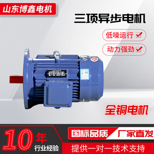 ȫ��ȫ�~�@�M늄әCYE3-160L-4������������܇�g���m���L�C��늙C
