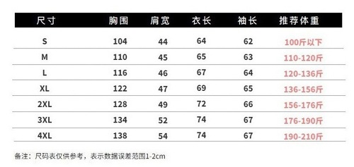 Japanese brand thin down cotton jacket for men with stand-up collar, 90 white down inner lining, large size winter coat outerwear for boys