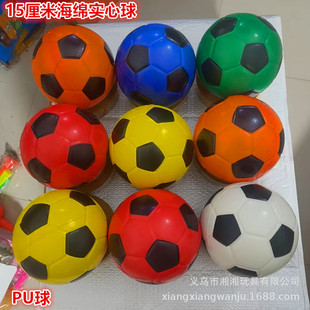 �S��ֱ�N15cm��ɫ�������l�ݺ��dPU��ͯ�p���lй�����羳