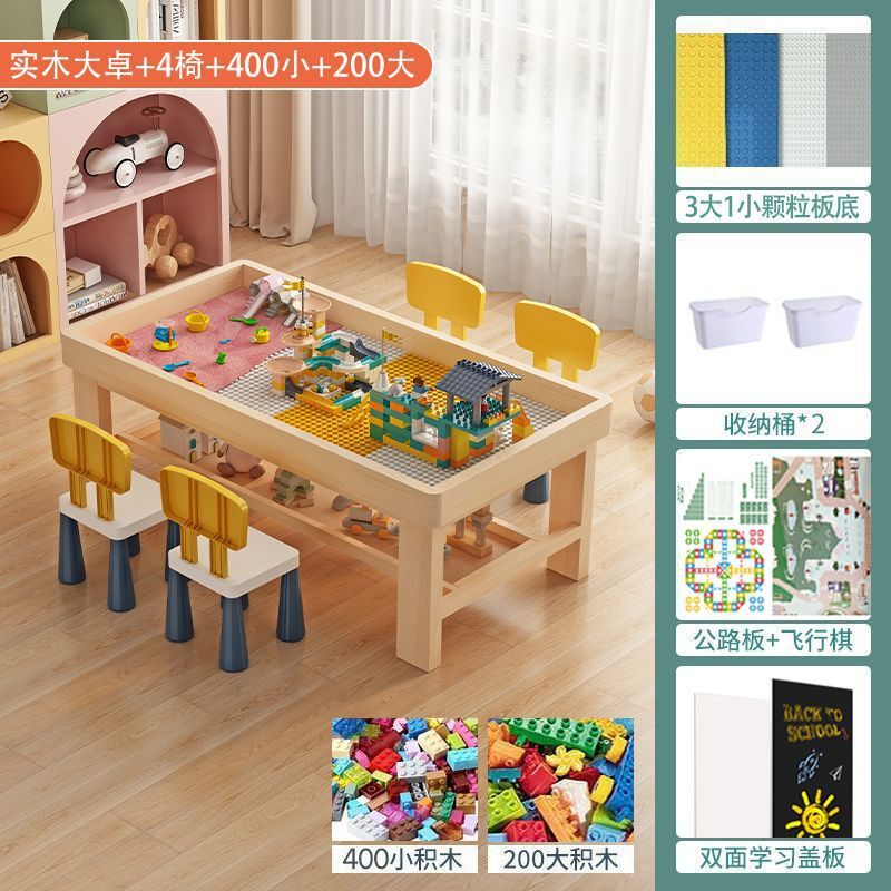 木の積み木の机の中に子供の益智多機能のおもちゃの砂盤の大きいサイズのデパートの同じ業務のテーブルを収納します。|undefined
