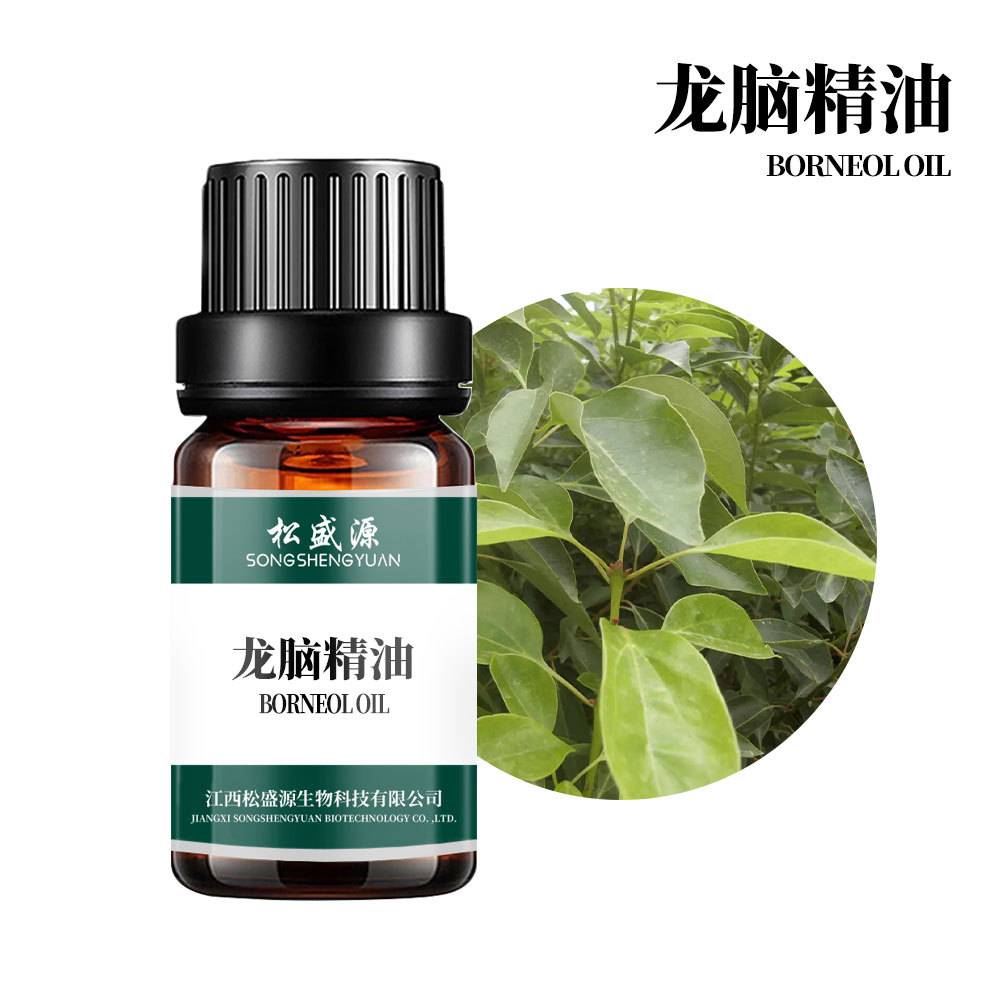 厂家供应 龙脑精油 龙脑樟油 现货 植物单方精油 中药油 日化原料