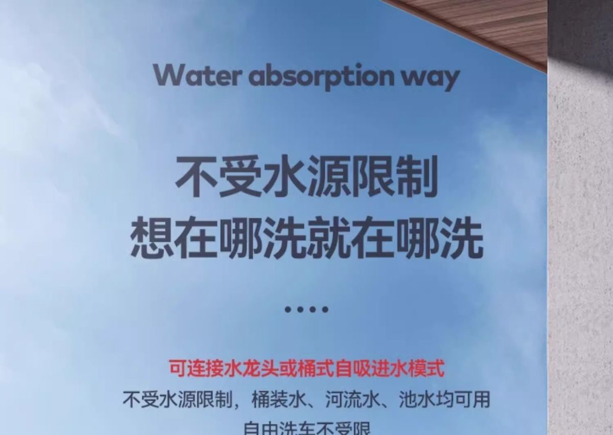 Delixi High-Pressure Car Washing Machine Water Pump for Home Use 220V High-Power Car Washing Water Gun for Car and Floor Cleaning