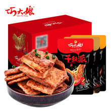 拉丝蛋白肉豆制品纯素肉片佛家斋菜手撕素牛排辣片素肉人造肉干货