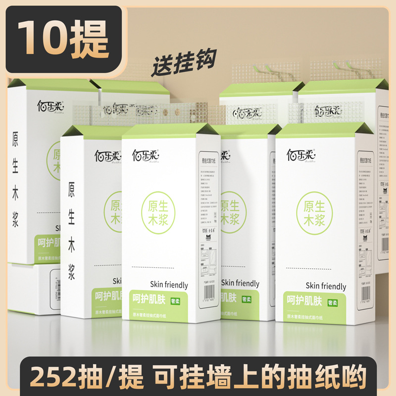 심플 화이트 행거 (1010매/4단*고리 증정)