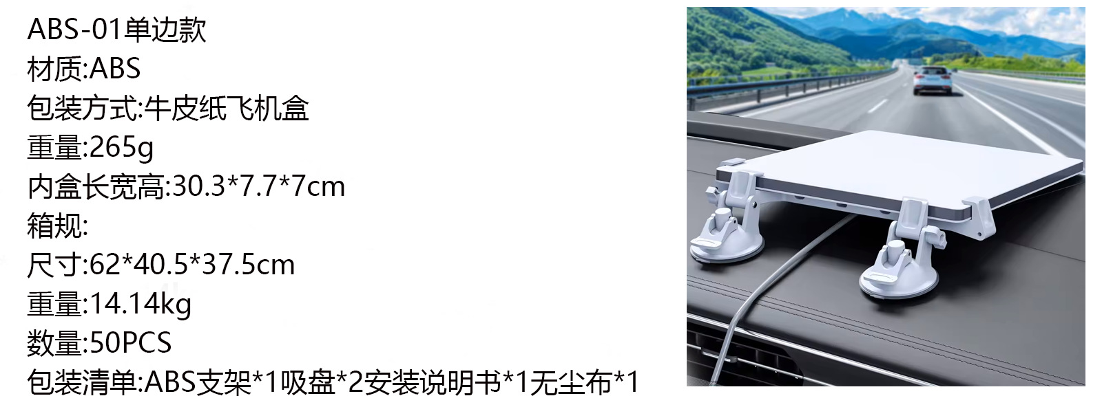 For Mini Devices, Car Suction Cup Mount, Star Mini Car Roof, Sunroof, Front Window, Rear Window Glass Suction Cup Mount