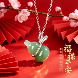 金属工艺品;翡翠项饰;玉器工艺品