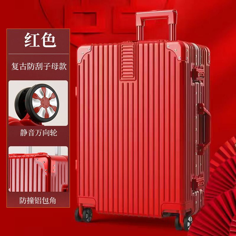 行李箱红色结婚箱拉链大红色陪嫁密码箱女蜜月旅行箱拉杆嫁妆箱子|undefined