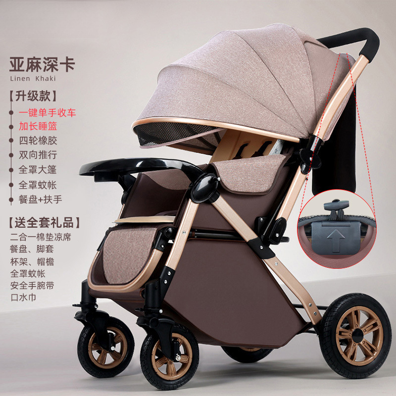 Cochecito de bebé con vista alta, cochecito de bebé ligero y plegable tipo paraguas, cochecito de bebé bidireccional, cochecito con amortiguación, se puede sentar y acostar