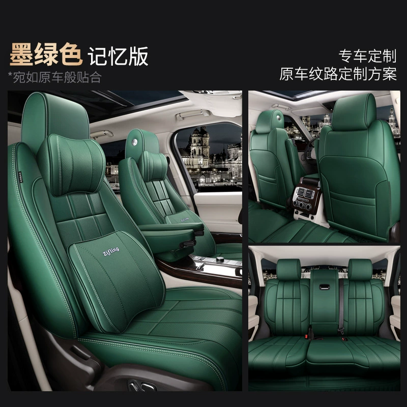 Новый автомобильный конкретный подушке сиденья Carniпi Land Rover Range Rover