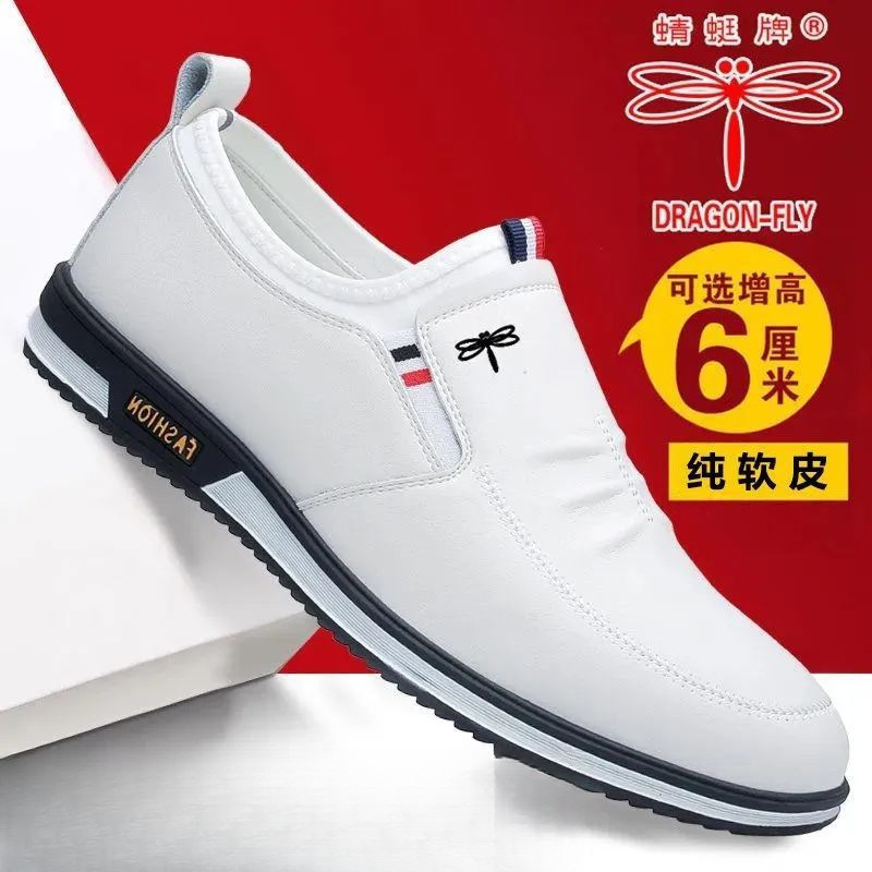 Dragonfly Brand Soft Leather White Men's Shoes, Men's Business Casual Soft Leather Shoes, Korean Style, Height-Increasing, Versatile Slip-On Soft Sole Shoes Dragonfly Brand Soft Leather White Men's Shoes, Men's Business Casual Soft Leather Shoes, Korean Style, Height-Increasing, Versatile Slip-On Soft Sole Shoes