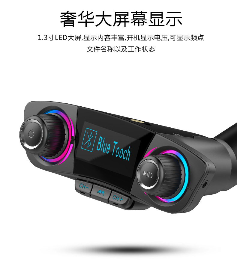 BT06 Car MP3 Bluetooth Player Car Charger QC3.0 Handsfree FM Transmitter