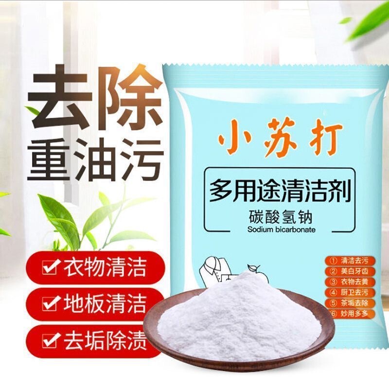 Baking Soda Powder for Cleaning, Removing Grease, Washing Clothes, Brushing Shoes, Kitchen Descaling, Removing Yellow Stains, Whitening Teeth, Multi-Purpose Cleaner