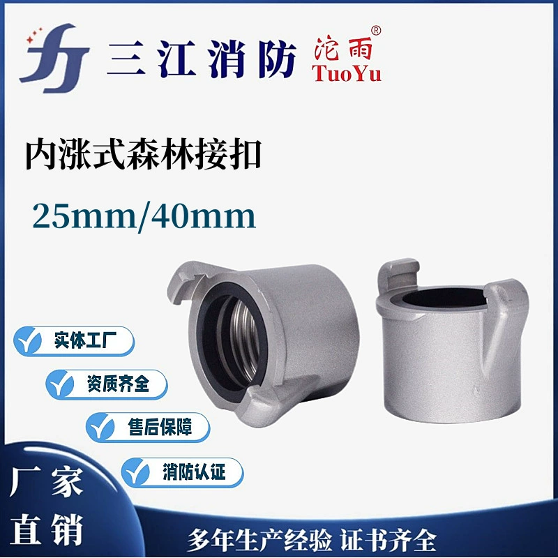 Sanjiang Firefighting Rain Brand Internal Picking Forest Connector 25 мм 40 мм Интерфейс
