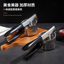 不锈钢手动榨汁器家用菜馅饺子馅脱水挤水器土豆泥硅胶手柄压汁器