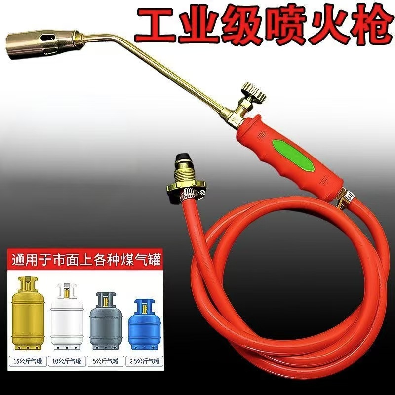 喷火枪烧猪毛喷火气煤气天然气喷灯家用防水喷枪头烤猪蹄液化气