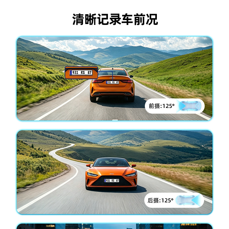 Car 4-channel dashcam, 360-degree panoramic view, 24-hour parking monitoring, 4G small-screen dashcam, wholesale from the manufacturer