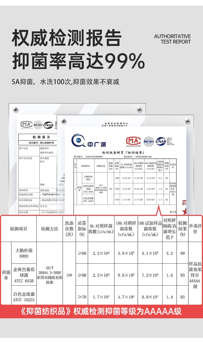 详情12