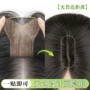 魔术增发头顶自然假发片