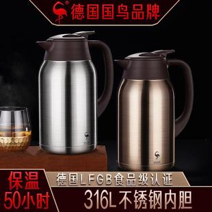 Germany SSGP thermos household high-grade 316 stainless steel thermos thermos thermos thermos large capacity water bottle thermos