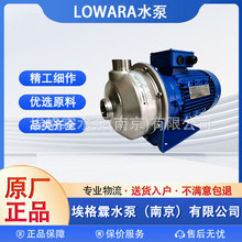 现货销售赛莱默罗瓦拉LOWARA水泵CEA120/3-V  CEA120/5-V