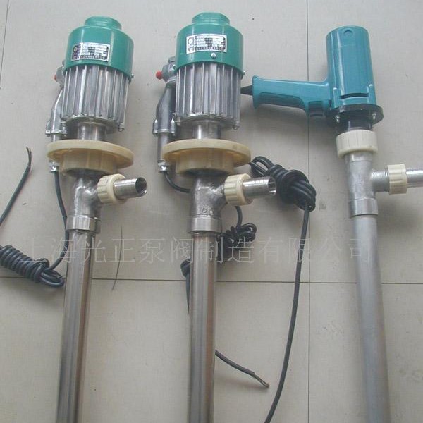 厂家供应光正新型HD型电动防爆油桶泵手提式插桶泵电动抽液泵