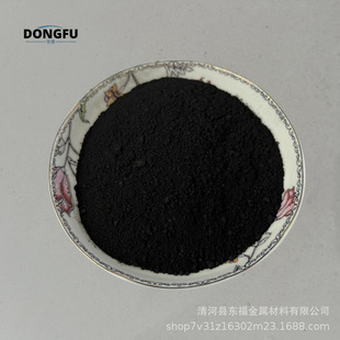 Dongfu Iron Carbide Industrial Grade Iron Carbide Micron Nano Iron Carbide Analytical Pure Iron Carbide for Scientific Research Experiments