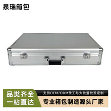 行家手提式铝合金工具箱箱公文箱大容量铝箱设备器材仪器箱子