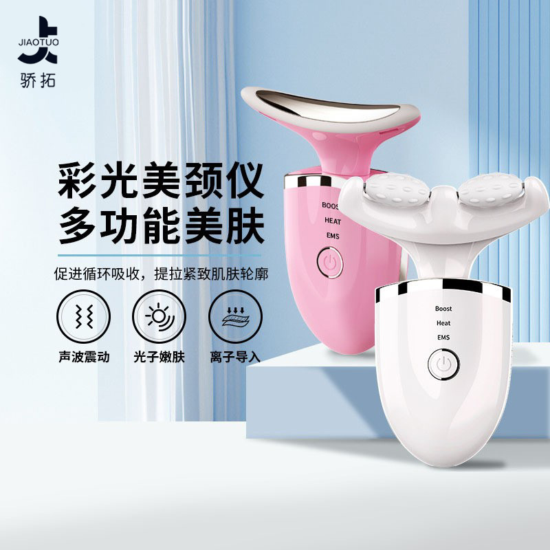 2023 transfronteriza EMS micro-corriente cuello instrumento de belleza hogar color luz cuello masajeador cuello patrón eliminación francés patrón instrumento de belleza image 3