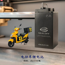 现货电动车锂电池72V30A磷酸铁锂电池可续航100km过KC认证齐全