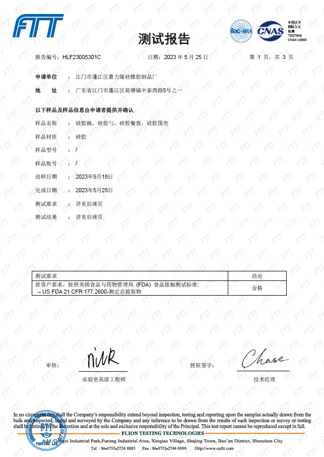 QQ截图20230530093927