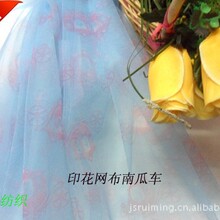 ӡ���W�۲� �y���� ����ȹ ȹ�[�� ��ȹ�W�� �W�� tulle net