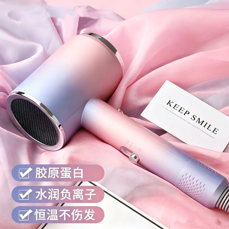 Hair Dryer Barber Shop Strong Wind Student Dormitory Hair Dryer Does Not Hurt Hair Dryer Household Negative Ion Hair Dryer Hair Dryer Barber Shop Strong Wind Student Dormitory Hair Dryer Does Not Hurt Hair Dryer Household Negative Ion Hair Dryer