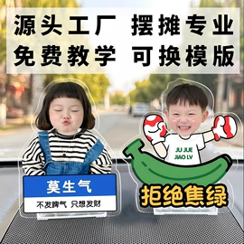 动漫明星摆件;动漫立牌;冰箱贴