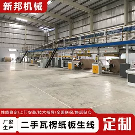 纸包装机械;包装生产线