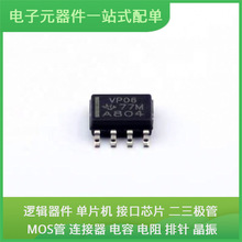 SN65HVD06D SOIC-8 PCA9306DCTR LIS2MDLTR HR911105A LCMXO2-256