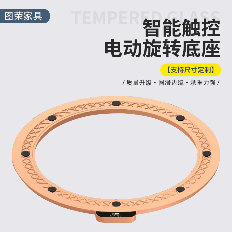 Dimansi 電動回転ターンテーブル家庭用ダイニングテーブルホテルラウンドテーブルターンテーブルベース正逆回転テーブルベース|undefined