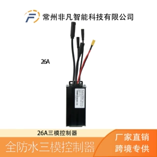 锂电改装电动滑板车配件24V36V48V-26A正弦波三模控制器 防水接头