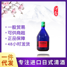 日本原装进口 亦竹沁蓝日本烧酒大麦蒸馏酒 720ml 一件代发