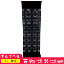 定制圆孔洞洞板置物架手机配件展示架挂袜子超市饰品架零食促销架