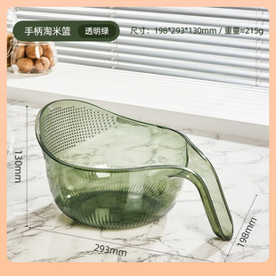 ☋ Kitchen Multifunctional Crystal Diamond Rice Washing Spoon Plastic Rice Washing Sieve Rice Washing Basin Drain Basket Fruit Basin Rice Washing Basket Wholesale