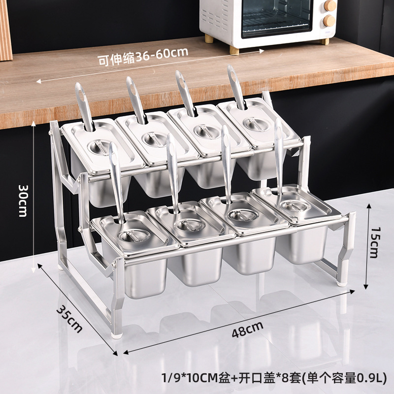 加厚不锈钢份数盆架子奶茶店套装茶物料果酱盒伸缩架子商用调料盒|undefined